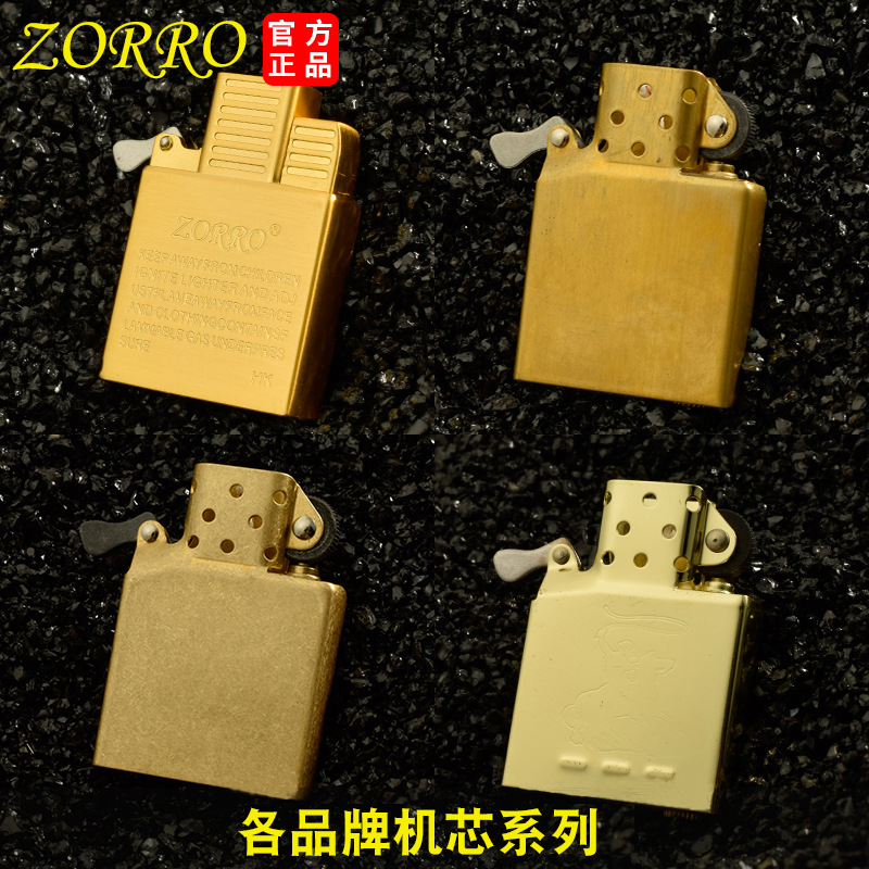Lighter Insert Zippo - Forro interno do isqueiro de rebolo